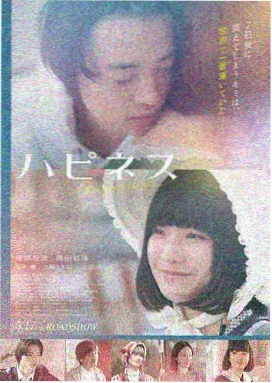 长夜回声悬疑剧集无忧影院高清在线观看